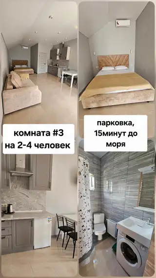 Уютная студия с видом на горы — фото 6