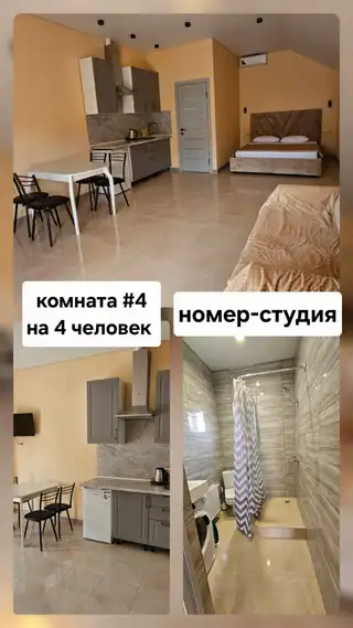 Уютная студия с видом на горы — фото 7