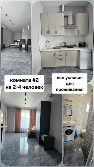 Уютная студия с видом на горы — фото 8